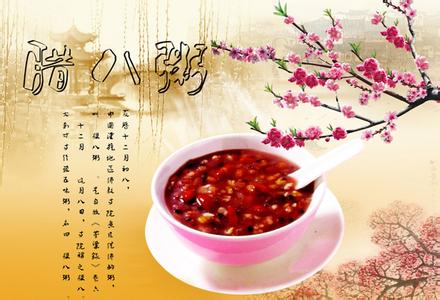 新鄉市宏飛機床制造祝新老客戶，臘八節快樂！