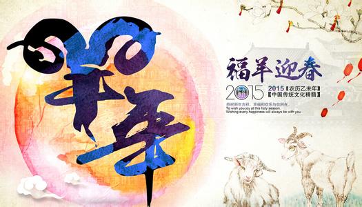 新鄉市宏飛機床制造恭祝新老客戶新春快樂！